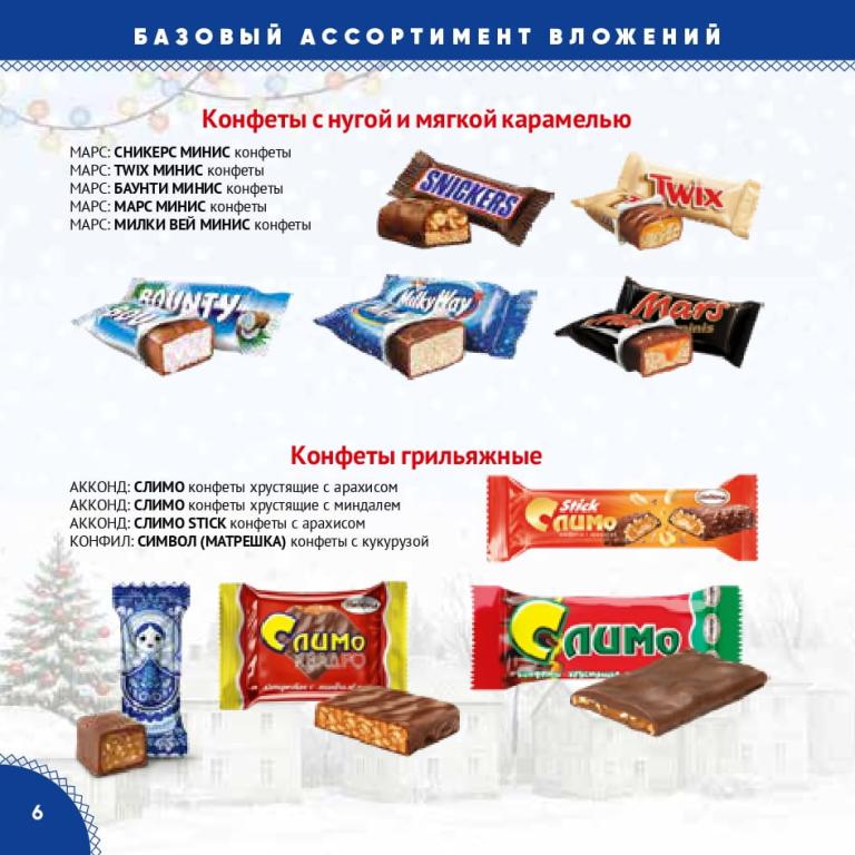 Страница 6