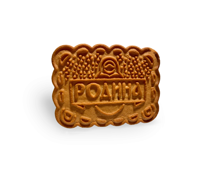 Родина: Классическое сахарное печенье 1/5кг