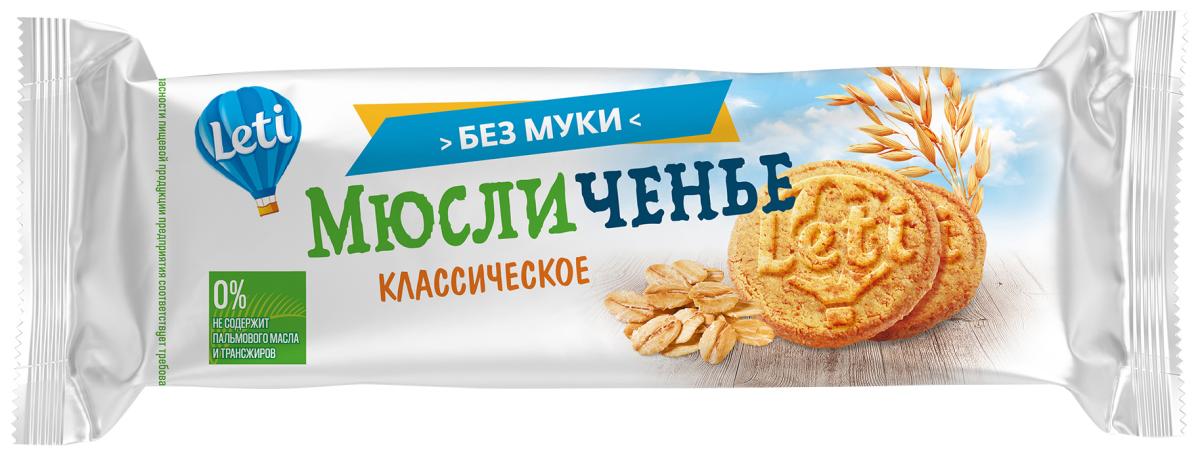 Гороховецкая: Мюсличенье с яблоком печенье 110г/9шт
